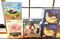 星のカービィフィギュア　グッズ5個セット