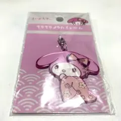 サンリオ　マイメロディチャーム
