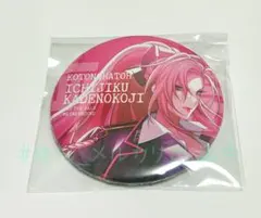 2025年最新】勘解由小路無花果 缶バッジの人気アイテム - メルカリ