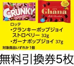 みーたん様 リクエスト 2点 まとめ商品