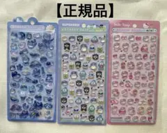 国内正規品　ボンボンドロップシール　サンリオミニ　はぴだんぶい　キティ　よるねこ