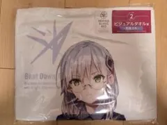 ラスト！ヴァリアー ビッグタオル 「家庭教師ヒットマンREBORN!」 天野
