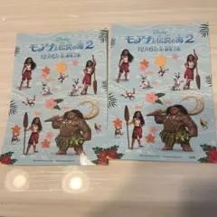 Item thumbnail for item 7df937f7-cb0c-40fe-9e47-c60ca1157f41