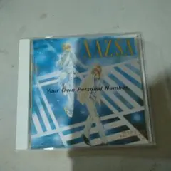 XAZSA Your Own Personal Number CD