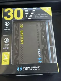 新品未使用】サンエス 24VバッテリーセットGL－1 RD9580G - メルカリ