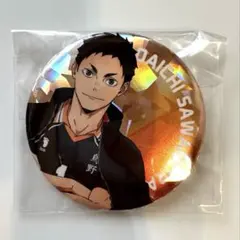 ハイキュー!!トレーディングホログラム缶バッジ 主将ver. 澤村大地