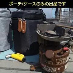 2026年最新】コールマン ストーブ ケースの人気アイテム - メルカリ