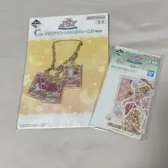 アイカツ 一番くじ C賞 E賞 星宮いちご 2点