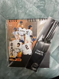 巨人 ジャイアンツファンクラブ 入会特典 2026 箸 箸置き カレンダー