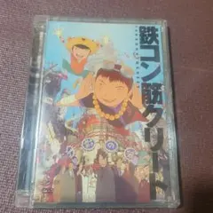 Item thumbnail for item 989b96b1-1a69-4ecf-b455-948281013b0e