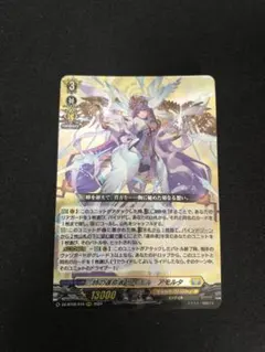 2025年最新】時の運命者 リィエル゠アモルタの人気アイテム - メルカリ