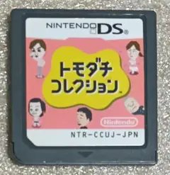 トモダチコレクション　,21