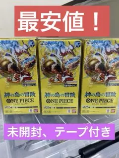 神の島の冒険 ONE PIECE カードゲーム 3BOX