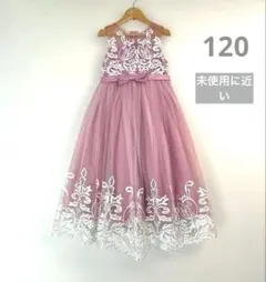 ピンク チュールドレス サイズ120