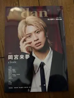 Item thumbnail for item 725e5afc-f2ce-4e24-a520-d307a8d285e8