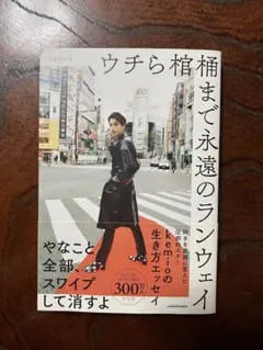 2025年最新】KEMIOの人気アイテム - メルカリ