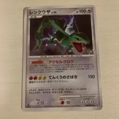レックウザ ☆ 拡張パック 秘境の叫び DP5 DPBP#442 - メルカリ