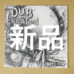 2026年最新】dry&heavy レコードの人気アイテム - メルカリ