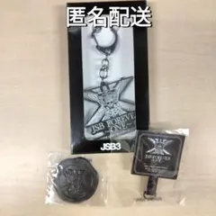 JSB FOREVER ~ONE~ グッズセット　匿名配送