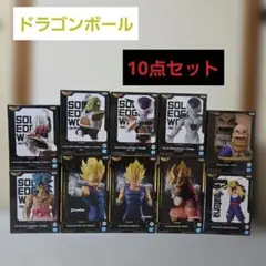 ドラゴンボール　フィギュア　まとめ売り