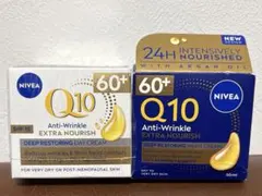 ニベア　NIVEA Q10 アンチリンクル 　デイクリーム　ナイトクリームのサムネイル