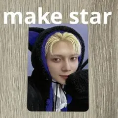 ATEEZ ソンファ　トレカ　FEVER PART3 kpopstoreホロ ATEEZ ヨサン トレカ FEVER part3 Kpopstore ホロ ② - メルカリ