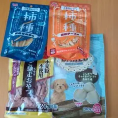 犬おやつまとめ売り