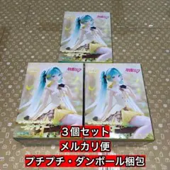 初音ミぬーどるストッパーフィギュア　カナリア　３個セット