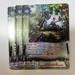 MTG 精鋭射手団の目立ちたがり+巨怪の怒り PWS プロモ 日本語 foil