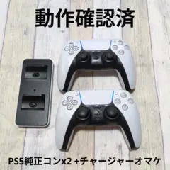 [동작 확인] PS5 정품 컨트롤러, 충전 스탠드 포함 2개