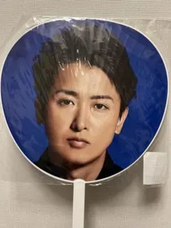 嵐 ジャンボうちわ 大野智 5×20