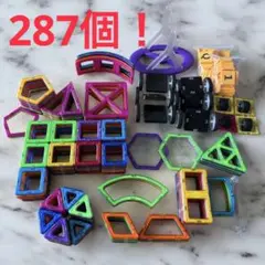 マグフォーマー　147個　大量セット　車輪　プロペラ　観覧車 マグフォーマー 147個 大量セット 車輪 プロペラ 観覧車 - メルカリ