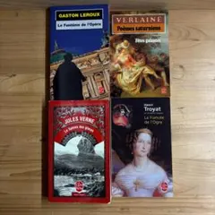 バラ売り可能・アルセーヌ・ルパン ・ 5冊・アンティーク・フランス語