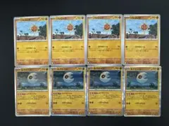 シルロック・ルナトーン トレーディングカードセット