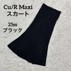 2026年最新】deuxieme classe スカートの人気アイテム - メルカリ
