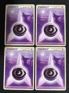 2025年最新】基本超エネルギー レジェンドの人気アイテム - メルカリ