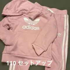 adidas キッズ ジャージ 上下セット ピンク セットアップ　110