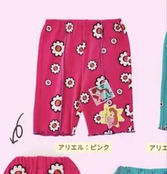 新品 しまむら リトシー リンクアット アリエル レギンス 110