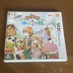 牧場物語 ふたごの村+ 3DSソフト 即購入⭕️ 早い者勝ち