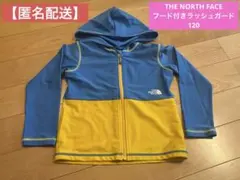 THE NORTH FACE キッズ フード付きラッシュガード 120