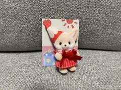 シルバニアファミリー にぎやか赤ちゃん -いろえんぴつ- フェネックの赤ちゃん