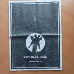 【希少・レア】BOØWY ポスター 2026年最新】ポスター boowyの人気アイテム - メルカリ