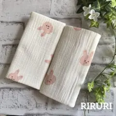 No.105 抱っこ紐よだれカバー　サッキングパッド