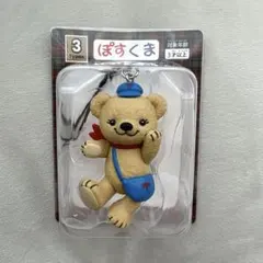 ぽすくま　3Types　フィギュアストラップ　ゆうパックノベルティ　郵便局