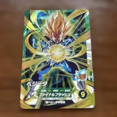 ドラゴンボールスーパーダイバーズ SDVP-007 ベジータ 大会プロモ