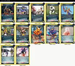 A*聞様 ユニオンアリーナ　仮面ライダーガヴ　黄　デッキ　フルパラ A*聞様 ユニオンアリーナ 仮面ライダーガヴ 黄 デッキ フルパラ - メルカリ