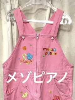 【平成レトロ】メゾピアノ　刺繍オーバーオール　前ファスナー　ソフトデニム