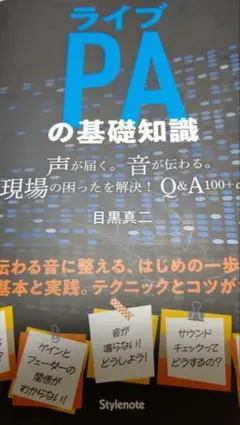 Item thumbnail for item 6a2efb32-f709-4ade-9a4a-952db840f227