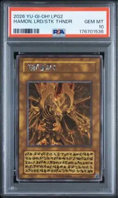 メディーバルデュークモン／プレバン／パラレル 1枚　psa10 メディーバルデュークモン／プレバン／パラレル 1枚 psa10 - メルカリ
