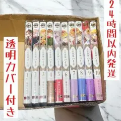 DVD 王室教師 ハイネ 全巻セット＋劇場版 - メルカリ